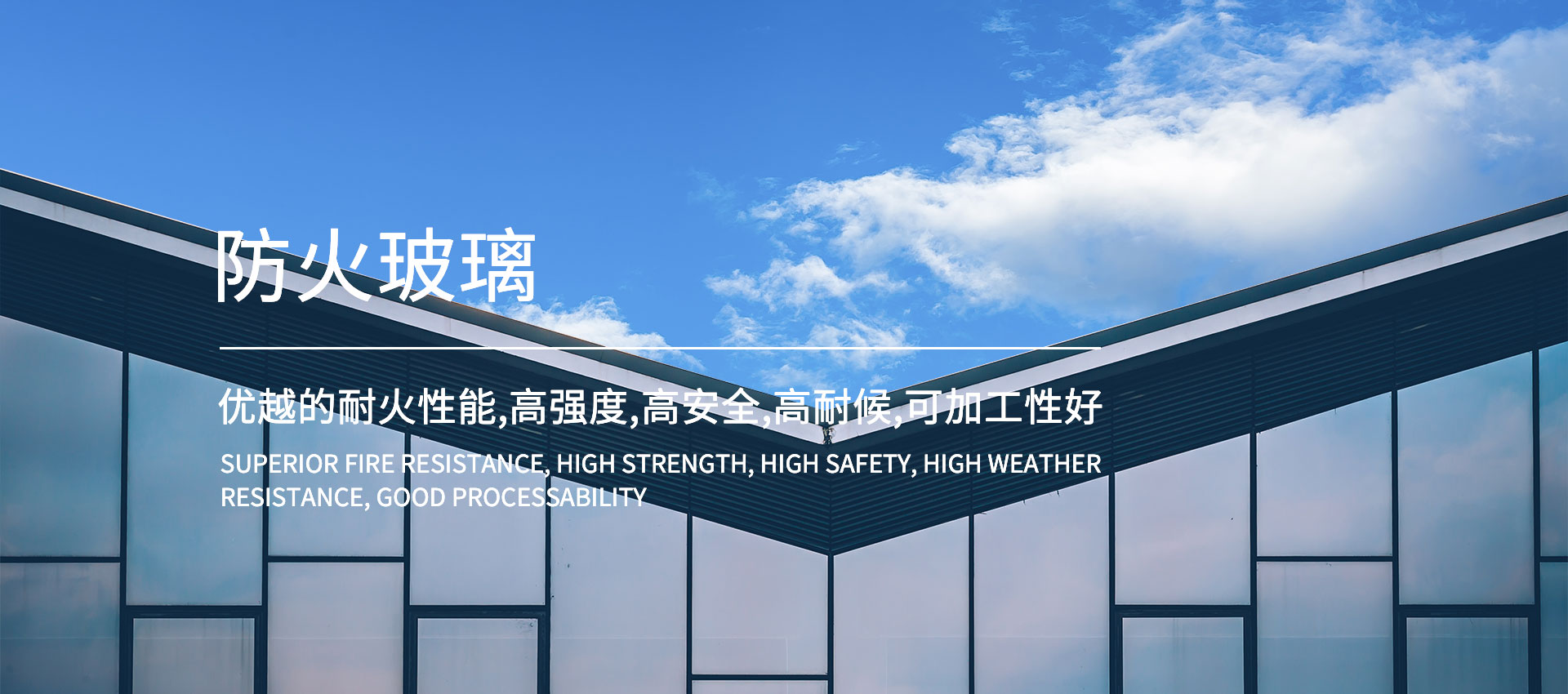 山東晟輝工程材料有限公司